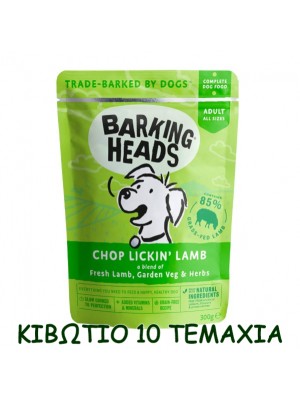 Barking Heads Wet Chop Lickin Lamb 300gr / 10τμχ
