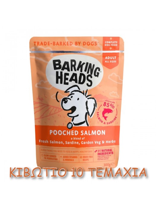 Barking Heads Wet Pooched Salmon 300gr / 10ΤΜΧ