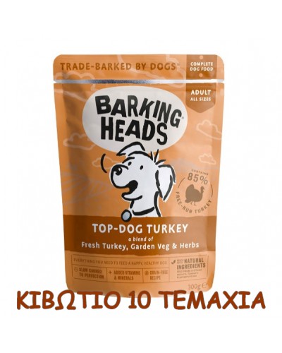 Barking Heads Wet Pouch Top Dog Turkey 300gr / 10 τμχ