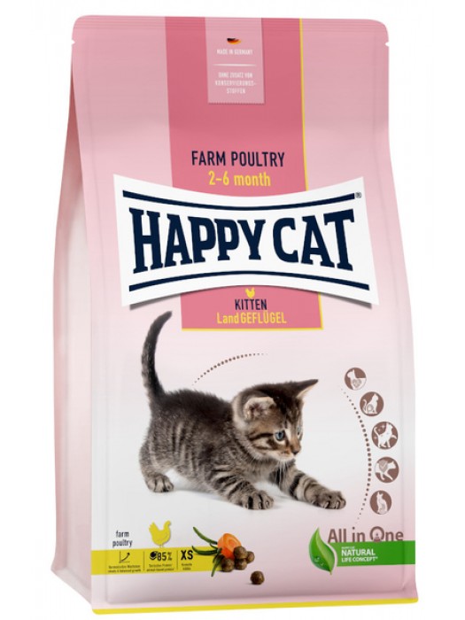 HAPPY CAT SUPREME ΚΙΤΤΕΝ 300GR (ΠΟΥΛΕΡΙΚΑ)