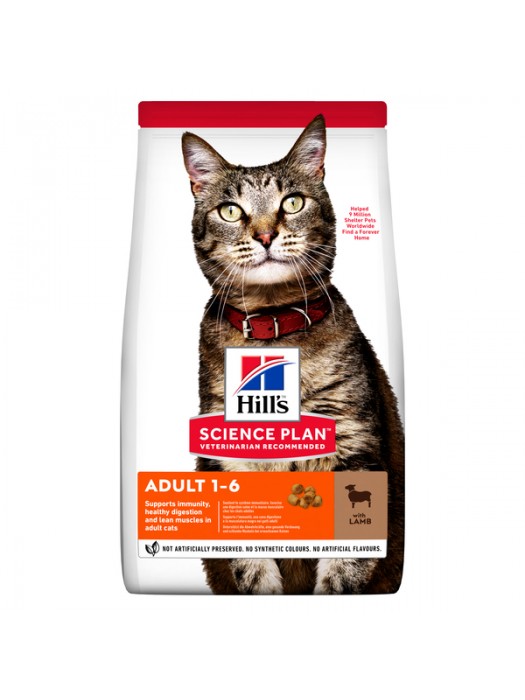 HILL'S CAT ADULT ΜΕ ΑΡΝΙ 1,5kg