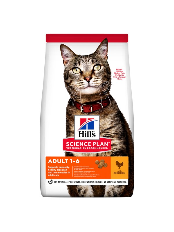 HILL'S CAT ADULT KΟΤΟΠΟΥΛΟ 1,5kg