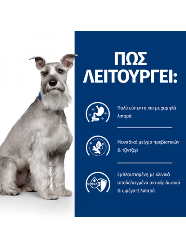 I/D CANINE DIGESTIVE CARE LOW FAT AVTIVBIOME+ 12kg