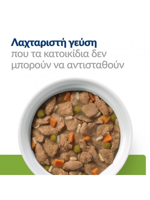 METABOLIC CANINE MINI STEW CHICKEN & VEGETABLES (ΜΑΓΕΙΡΕΜΕΝΟ ΓΕΥΜΑ) 156GR/24ΤΜΧ
