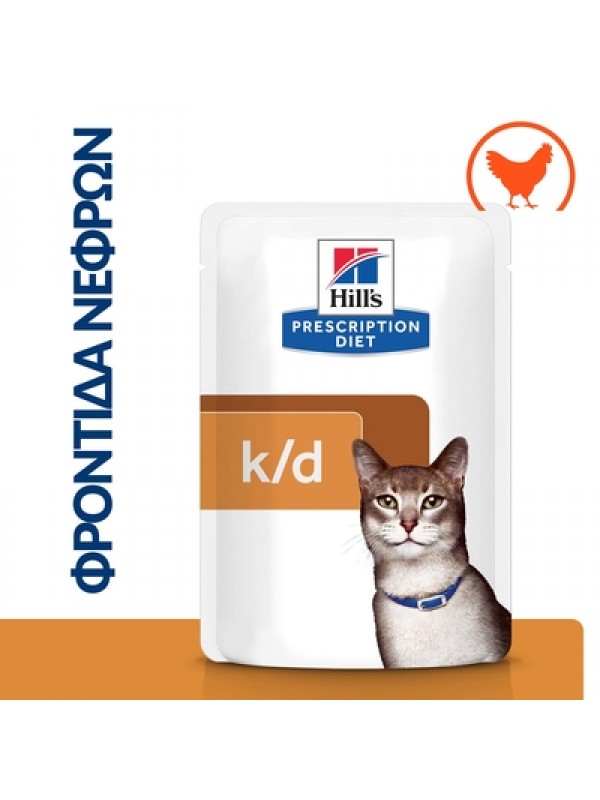 K/D FELINE KIDNEY CARE 85gr (ΦΑΚΕΛΑΚΙ)