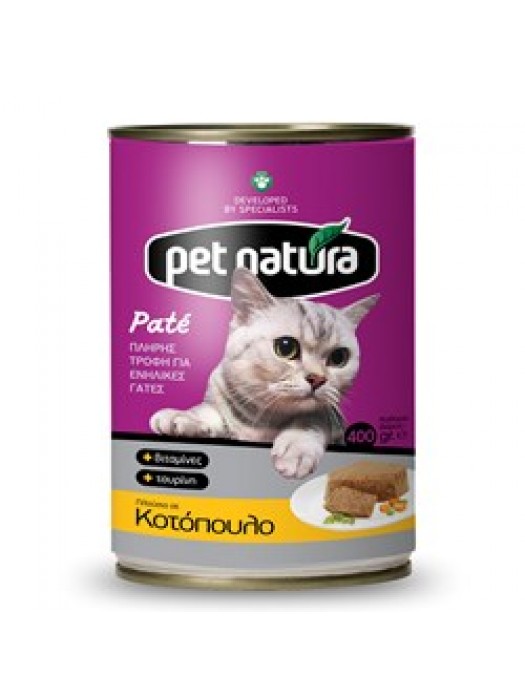 PET NATURA ΠΑΤΕ ΚΟΤΟΠΟΥΛΟ 400GR