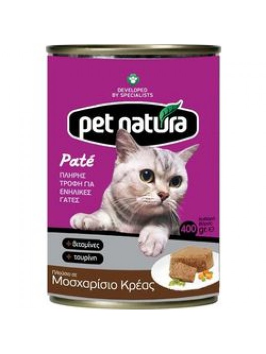 PET NATURA ΠΑΤΕ ΜΟΣΧΑΡΙ 400GR