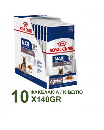 ROYAL CANIN MAXI AGEING POUCH 140GR / 10 ΦΑΚΕΛΑΚΙΑ