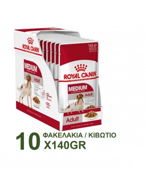ROYAL CANIN MEDIUM ADULT POUCH 140GR / 10 ΦΑΚΕΛΑΚΙΑ