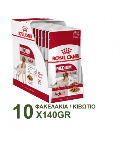 ROYAL CANIN MEDIUM ADULT POUCH 140GR / 10 ΦΑΚΕΛΑΚΙΑ