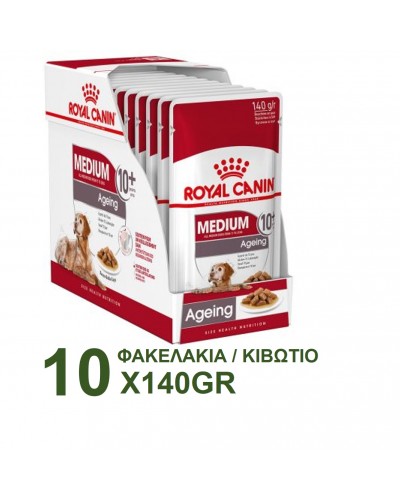 ROYAL CANIN MEDIUM AGEING POUCH 140GR / 10 ΦΑΚΕΛΑΚΙΑ