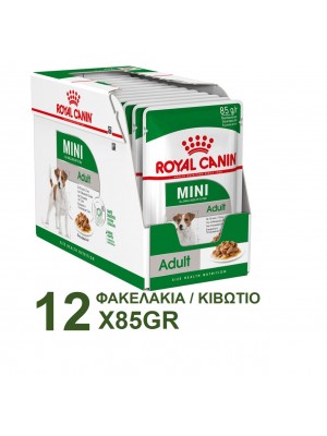 ROYAL CANIN MINI ADULT POUCH 85GR / 12 ΦΑΚΕΛΑΚΙΑ
