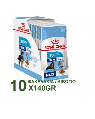 ROYAL CANIN MAXI PUPPY POUCH 140GR / 10 ΦΑΚΕΛΑΚΙΑ	