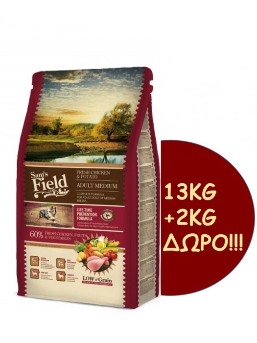 SAM'S FIELD ADULT MEDIUM 13KG + 2KG ΔΩΡΟ!!!