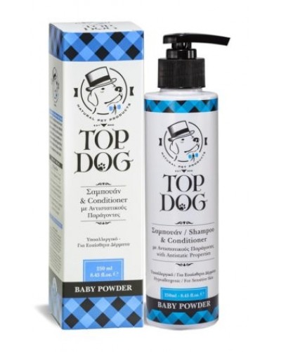 TOP DOG BABY POWDER ΣΑΜΠΟΥΑΝ & CONDITIONER 250ML (ΓΙΑ ΟΛΟΥΣ ΤΟΥΣ ΤΥΠΟΥΣ ΤΡΙΧΩΜΑΤΟΣ, ΥΠΟΑΛΛΕΡΓΙΚΟ, ΕΥΑΙΣΘΗΤΑ ΔΕΡΜΑΤΑ)