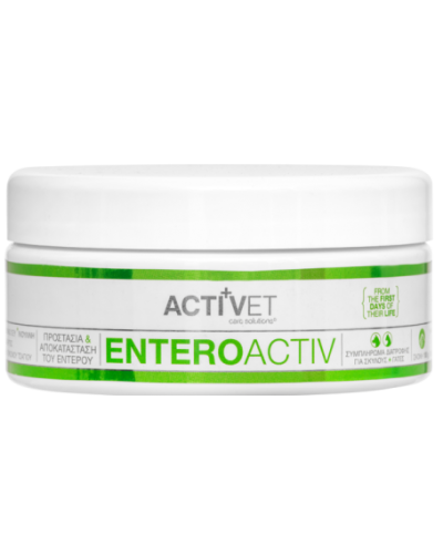 ACTIVET ENTEROACTIV 100GR (Σκονη για τη βελτιωση της γαστρεντερικης λειτουργιας)