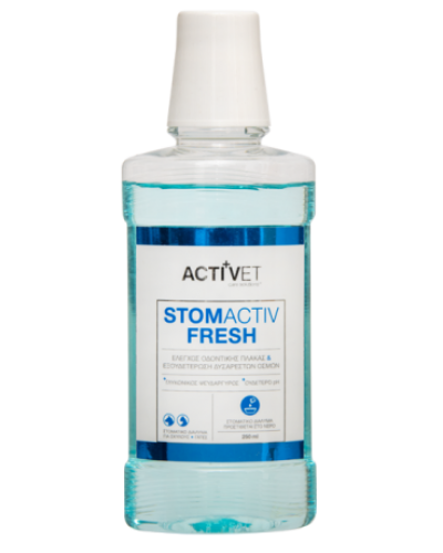 ACTIVET STOMACTIV FRESH 250ML (Στοματικο διαλυμα για την υγιεινη των δοντιων και του στοματος)