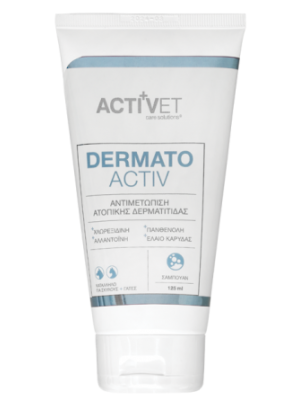 ACTIVET DERMATOACTIV SHAMPOO 125ML (Σαμπουαν για την ατοπικη δερματιτιδα)