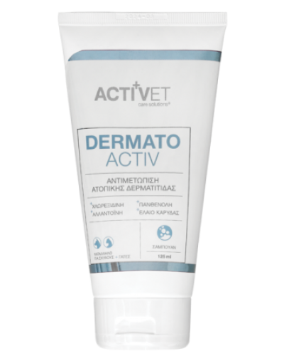 ACTIVET DERMATOACTIV SHAMPOO 125ML (Σαμπουαν για την ατοπικη δερματιτιδα)