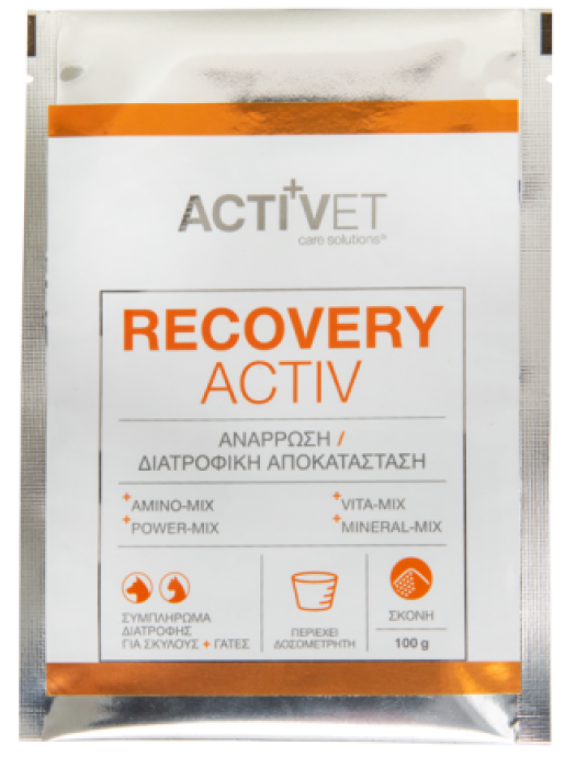 ACTIVET RECOVERYACTIV 100GR (Συμπληρωματικη τροφη για την αποκατασταση του οργανισμου)