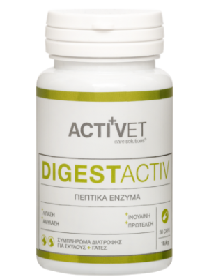 ACTIVET DIGESTACTIV 30CAPS (Καψουλες πεπτικων ενζυμων)