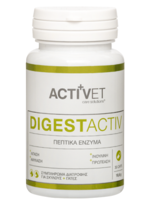 ACTIVET DIGESTACTIV 30CAPS (Καψουλες πεπτικων ενζυμων)