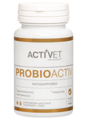 ACTIVET PROBIOACTIV 30CAPS (Καψουλες για την αντιμετωπιση της διαρροιας)