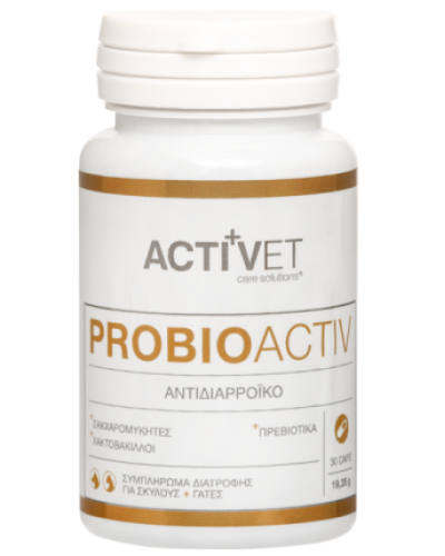 ACTIVET PROBIOACTIV 30CAPS (Καψουλες για την αντιμετωπιση της διαρροιας)