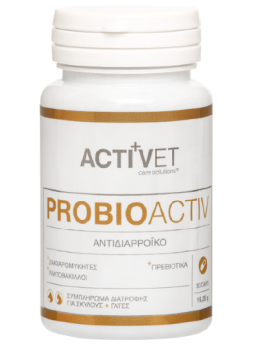 ACTIVET PROBIOACTIV 30CAPS (Καψουλες για την αντιμετωπιση της διαρροιας)